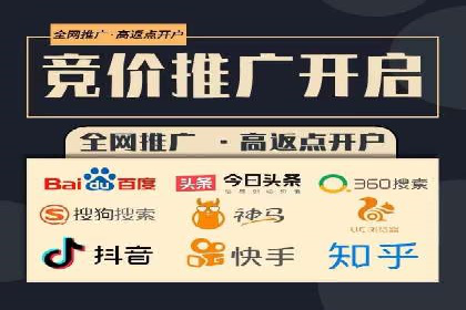 百度推广全流程：某企业成功上位的秘诀